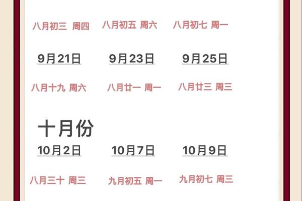 四月五号可以搬家吗(4月5号可以搬家吗)