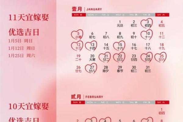 2025年4月份开业吉日有哪些呢请问