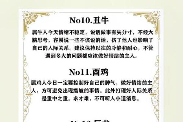 1966年属马今年运势_1966年属马今年运势及运程