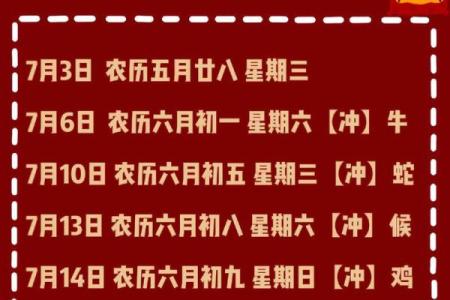 2022年搬家黄道吉日一览表3月