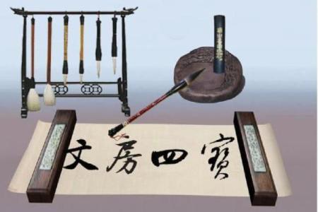 文房四宝是什么生肖