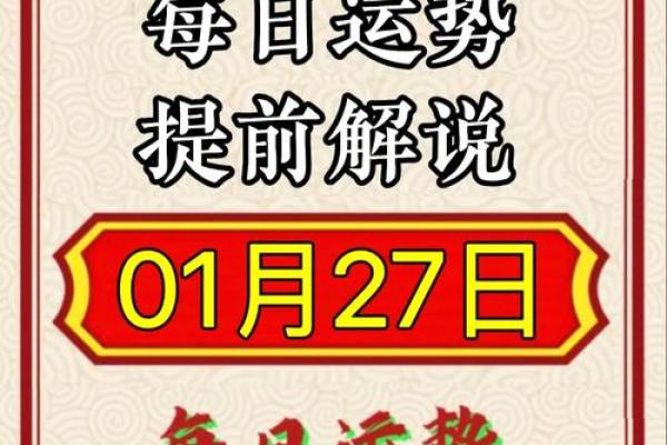 AI星座运势预测未来一周运势精准解析