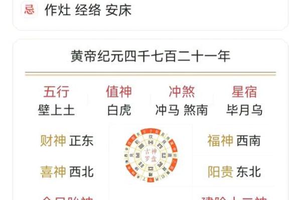 5月份动土的黄道吉日