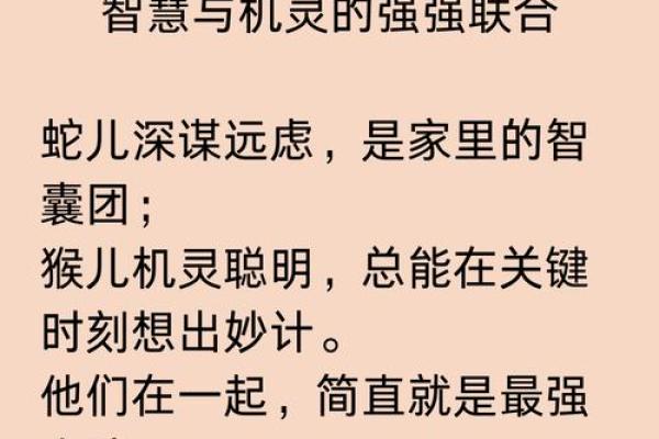 阴曹地府当小差是指什么生肖(阴曹地府当小差的生肖)
