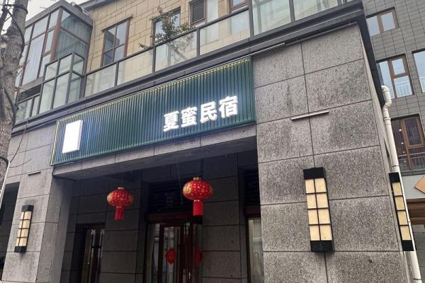 4月5号适合开业吗