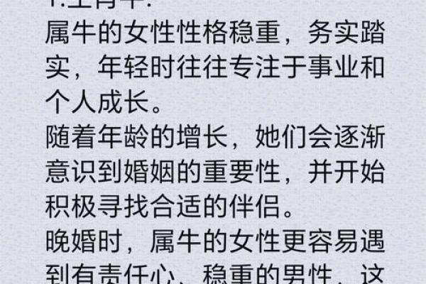 白羊座属猪男的命运(白羊座属猪男的命运如何)