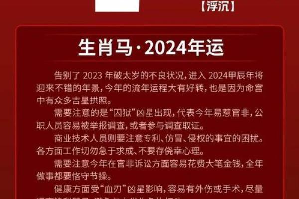 1966年属马的是什么星座_1966年属马是什么星座运势及运程
