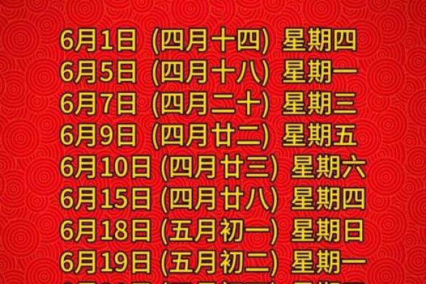 2021搬家黄道吉日4月(搬家黄道吉日2021年4月搬家吉日吉时)