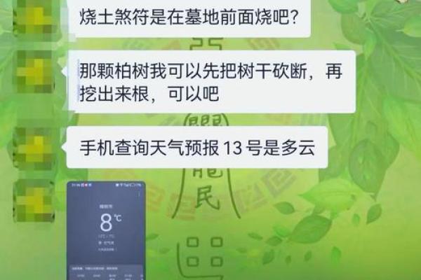 什么动土,什么是破土