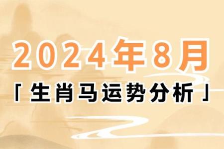 66年属马人60岁后命运_66年属马人60岁后命运怎样