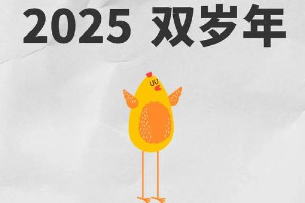 1969年属鸡的全年运势 1969年属鸡人全年运势解析事业财运健康全指南