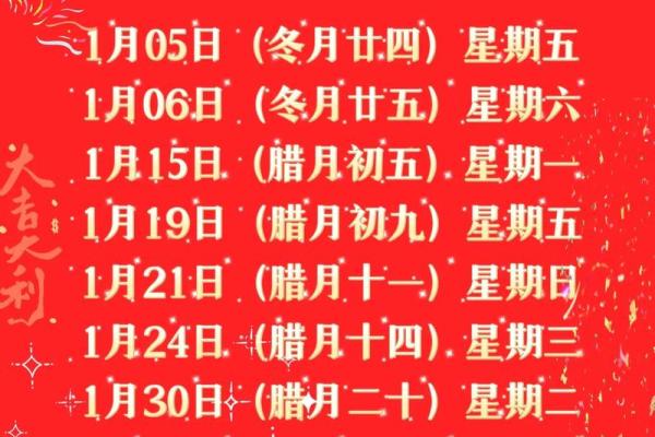 2022年4月搬家的黄道吉日查询