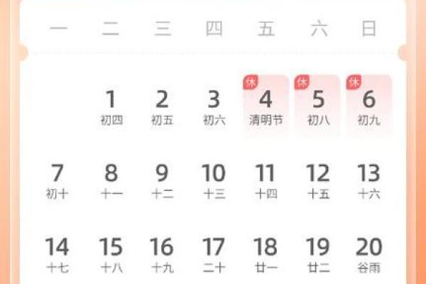 2025年5月乔迁最旺日子是哪天