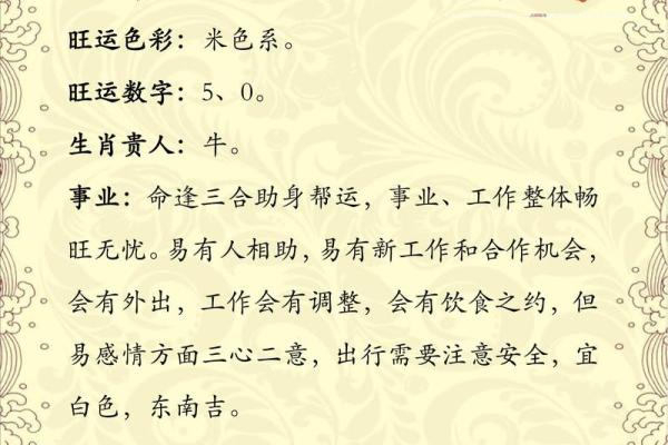 1969年属鸡女2025年每月运势及运程如何_1969年鸡女2022年运势完整版
