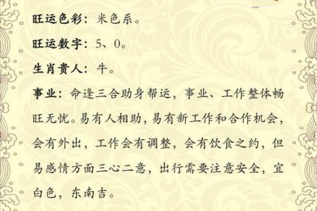 1969年属鸡女2025年每月运势及运程如何_1969年鸡女2022年运势完整版
