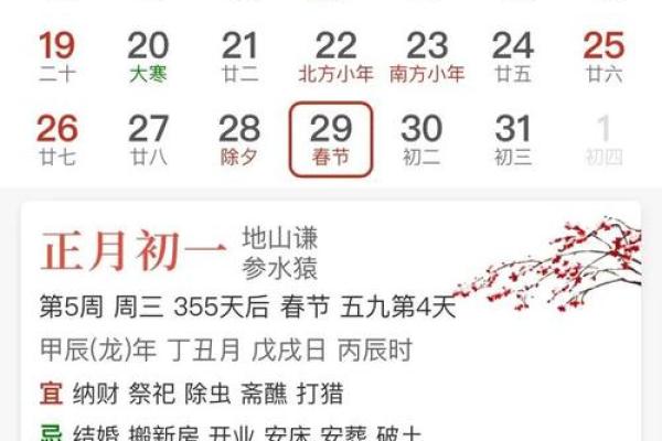 装修开工黄道吉日查询2025年(开工装修黄道吉日查询)