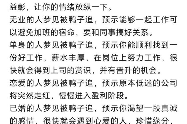老是梦见前男友是怎么回事
