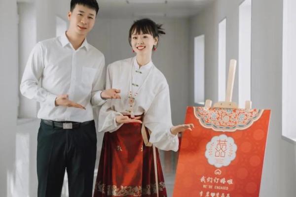 2023年订婚视频