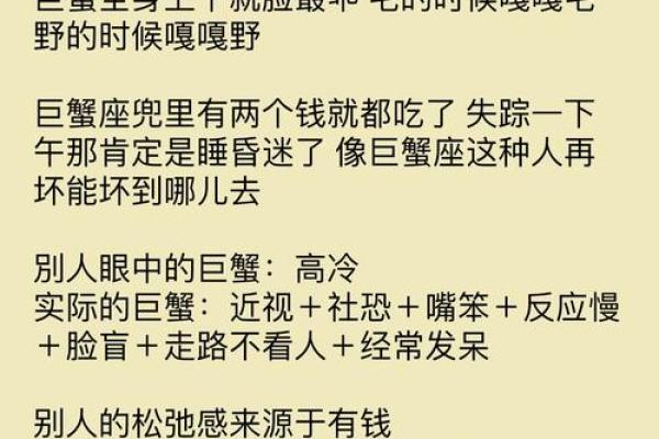 巨蟹座男是渣男吗(巨蟹座男生真的渣吗)