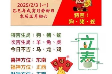 前赴后继是什么生肖