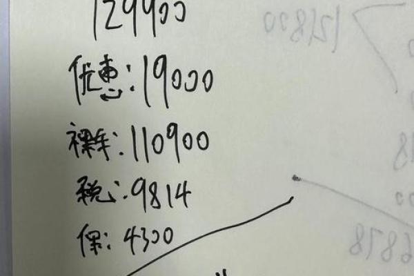 五月四号提车好吗