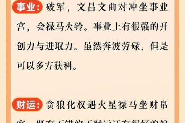 属马的今年运气好不好 属马人2024年运势详解逐月解析全年运程吉凶