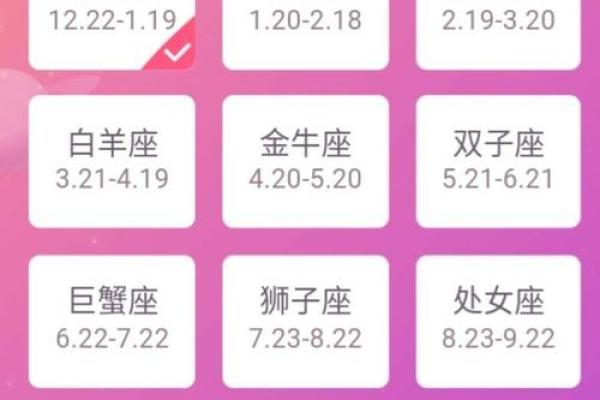 九月初十是什么星座 星座一般看的是农历还是阳历