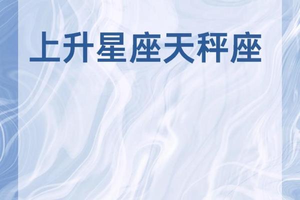 6月27日是什么星座 6月27的上升星座