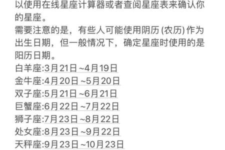 1993年农历6月28日出生 1993年农历6月28是什么星座