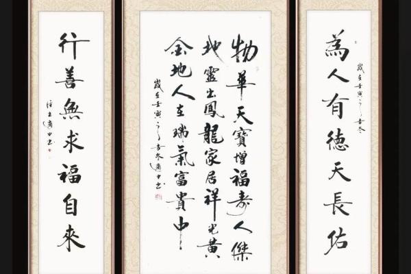 人杰地灵，这些风水学知识要懂