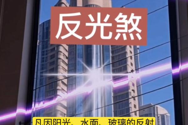 生活常见的风水煞气及化煞方法