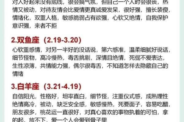 5月7日是什么星座