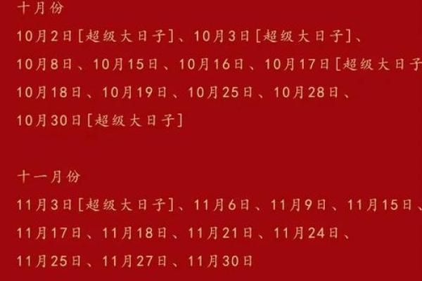 25年6月份结婚黄道吉日 25年6月份黄道吉日一览表