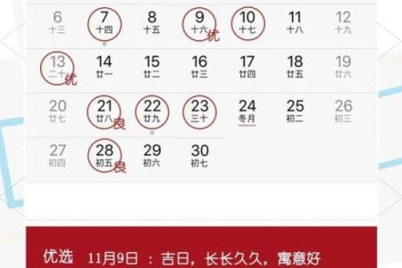 民间结婚选吉日的3种方法 准新人应该早知道 可获得婚姻和和美美