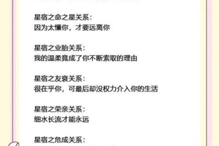 天秤适合跟什么星座最配做朋友