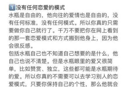 水瓶座男和哪个星座的女孩合适