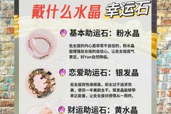 8月24日是什么星座
