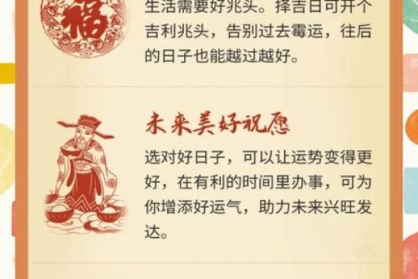 搬新房吉日该怎么选 让命理大师教教你吧