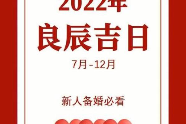 生子选吉日不仅要寻找合适的时辰 生命的安全更为重要