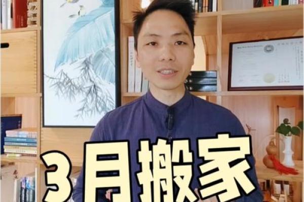 择吉日入宅方法  选个吉日搬进漂亮的家吧