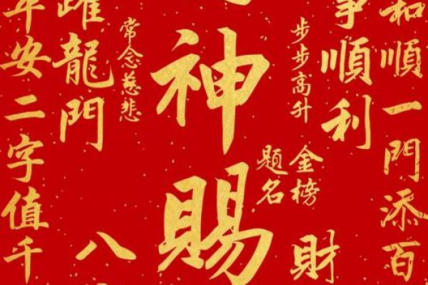 择开业吉日 为生意求好兆头 财源滚滚来