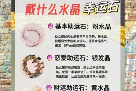 8月24日是什么星座