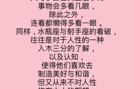 工作中哪些星座女情商高