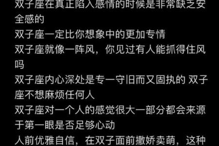 包容双子女的星座有哪些
