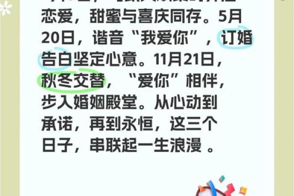 2025六月份结婚吉日查询 2025月6月结婚吉日