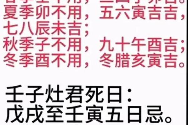 黄道吉日是怎么选择出来的 原来是这个选择出来的 并不难
