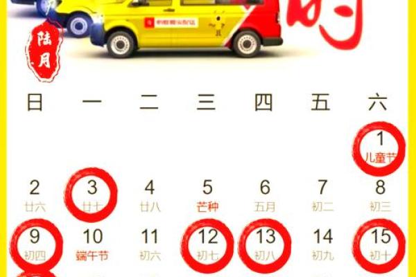2024年上半年新房搬家黄道吉日一览表 癸卯年免费选搬家吉日
