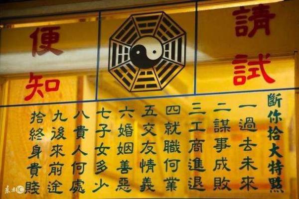 风水八字纯阳的女性好不好