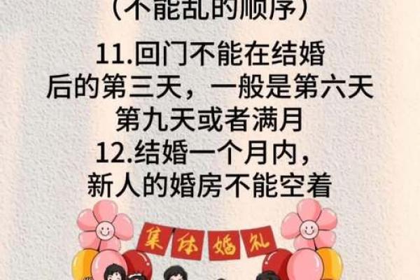 10月初七结婚合适吗吉日 农历十月初六结婚是好日子吗