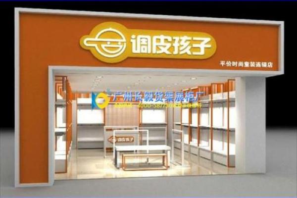 童装设计图房子风水门头像